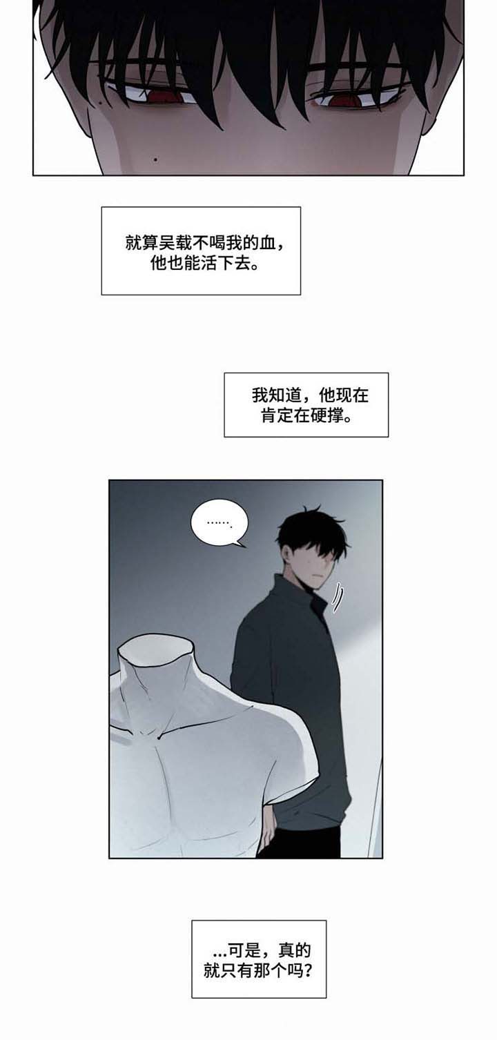 第36话2