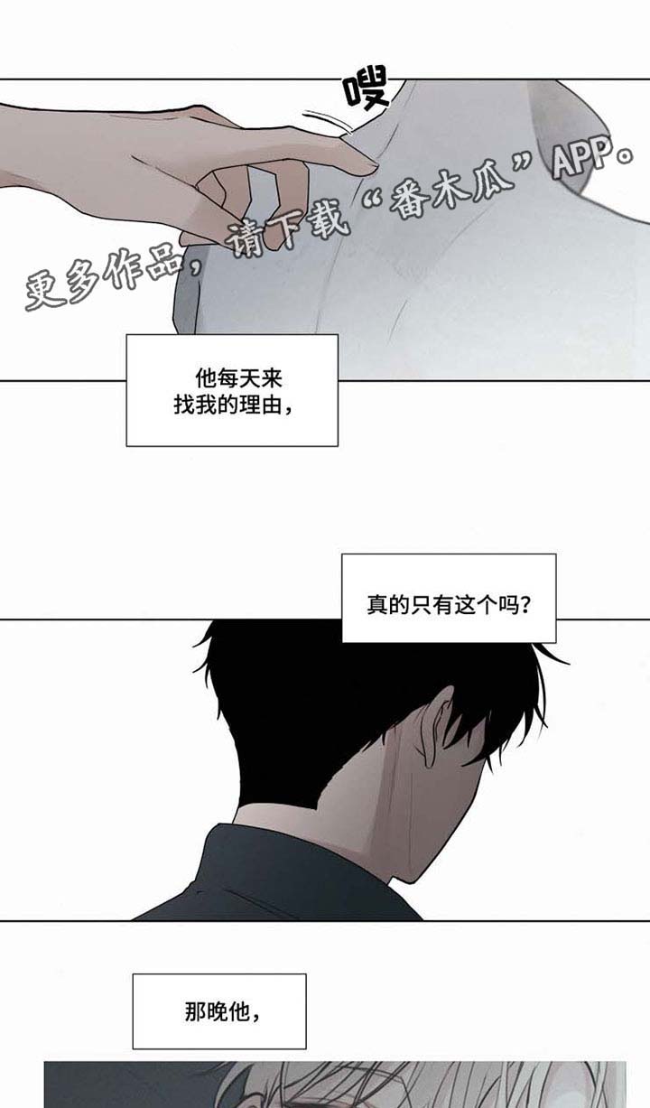 第36话3