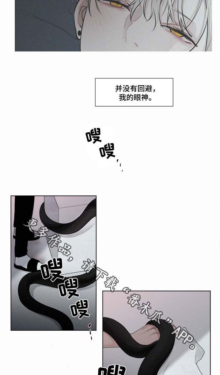 第36话4