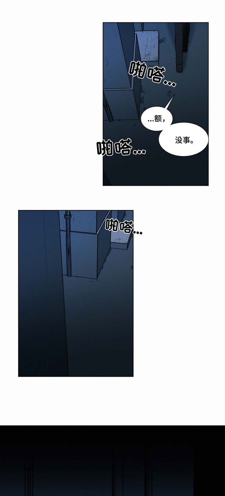 第35话12