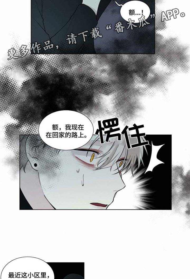 第35话6