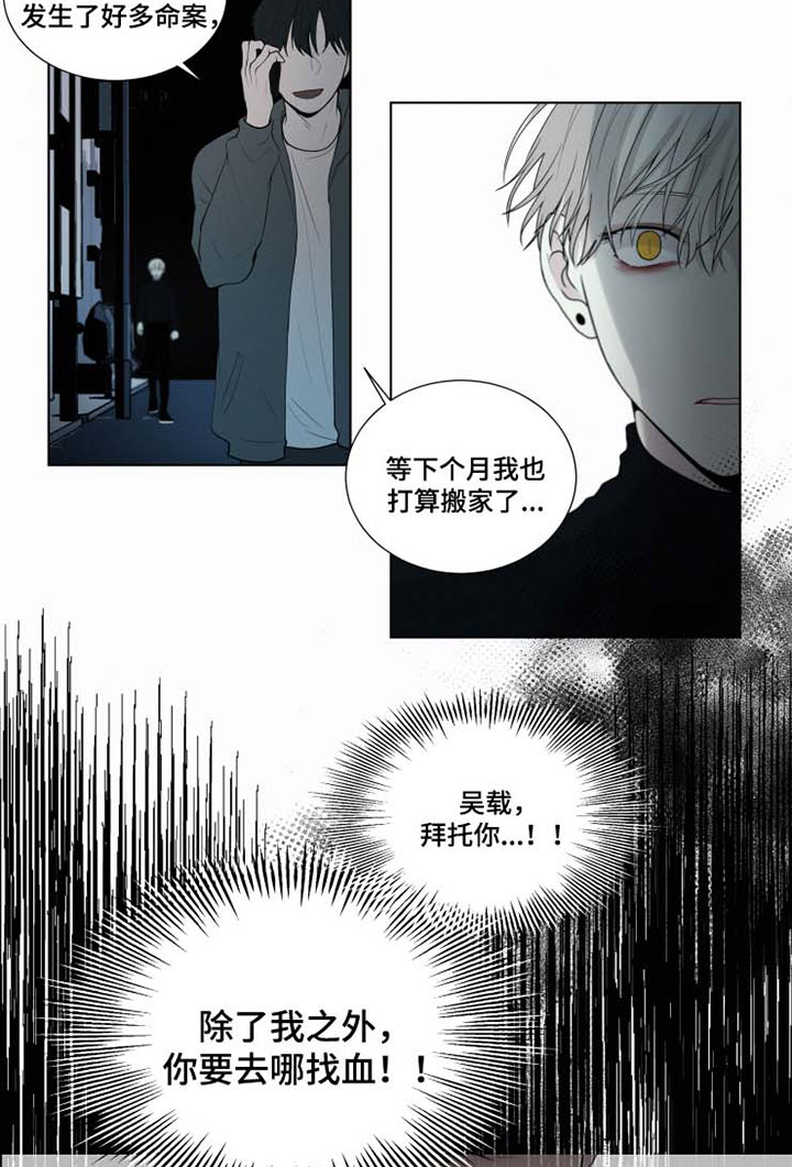 第35话7