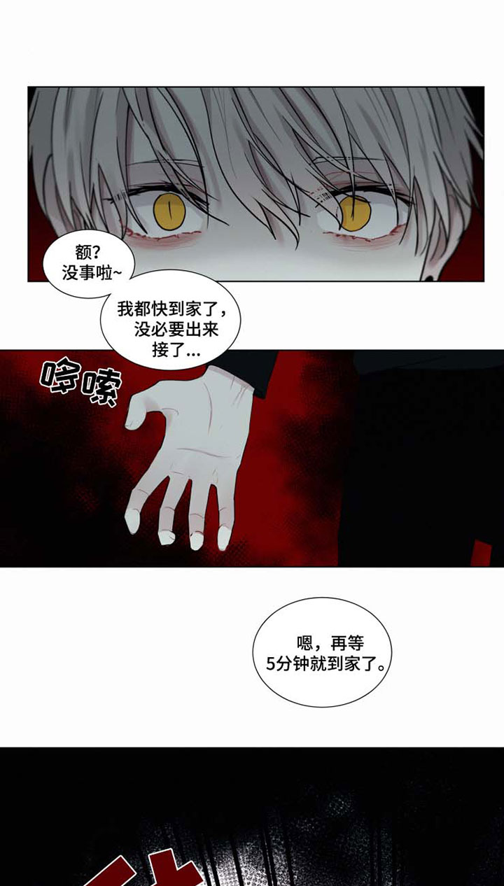 第35话9