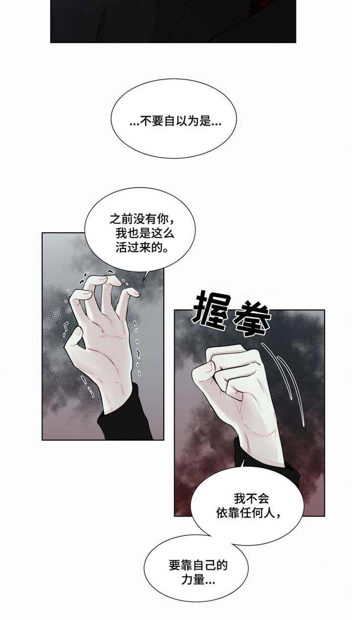 第34话10