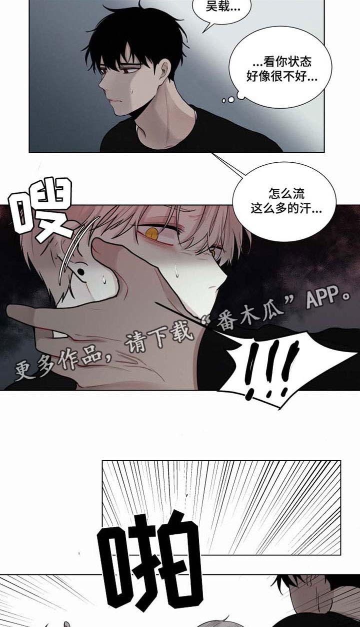 第34话2