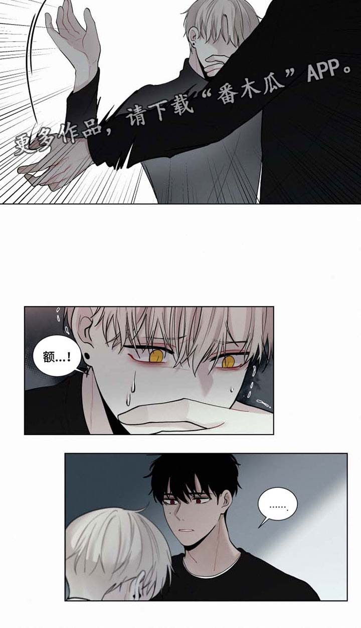 第34话3