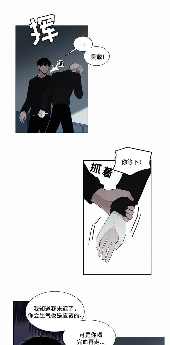 第34话4