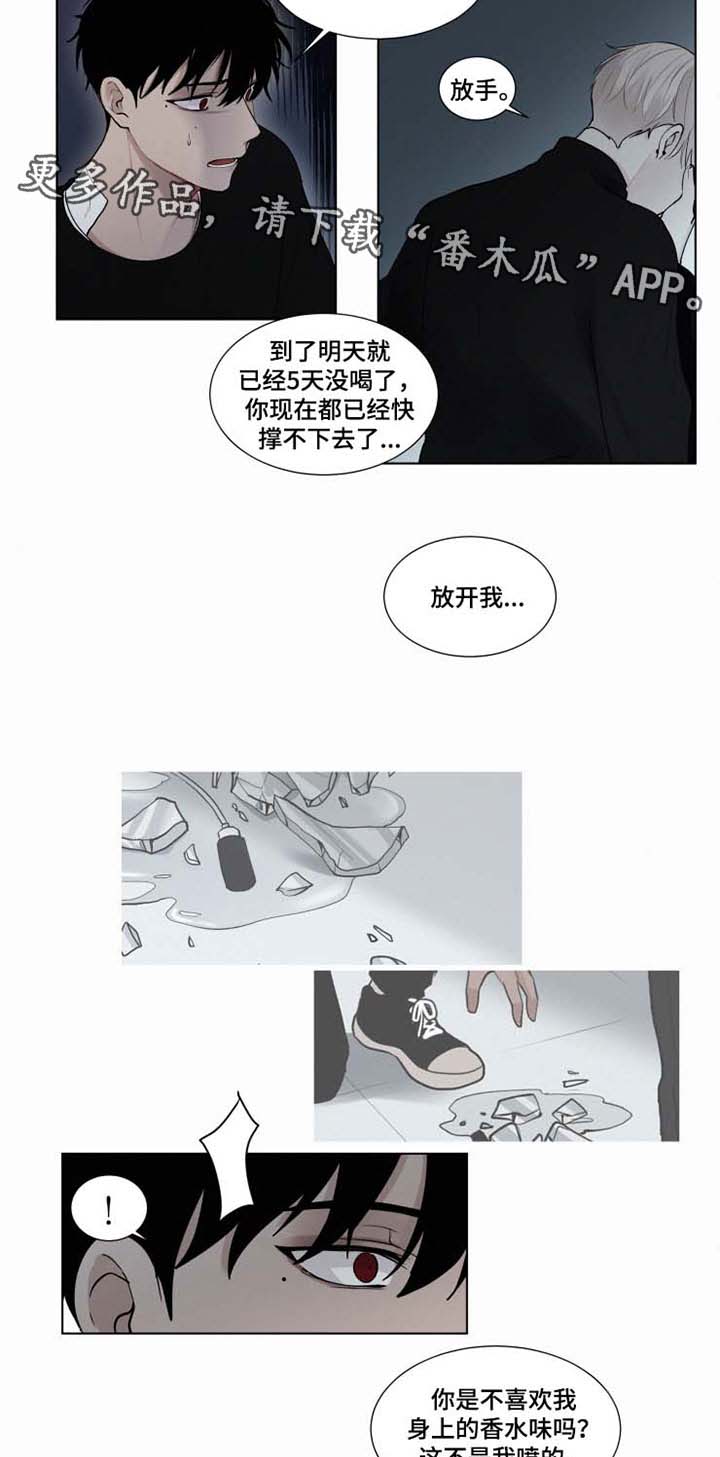 第34话5