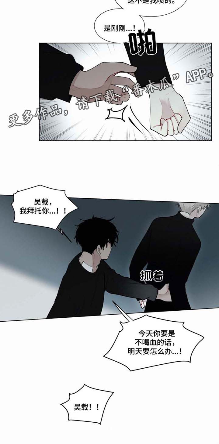 第34话6