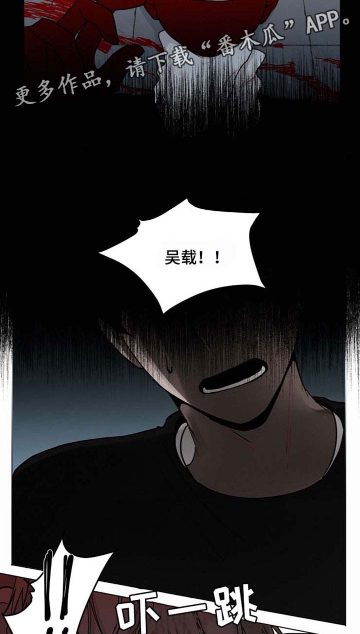 第33话10