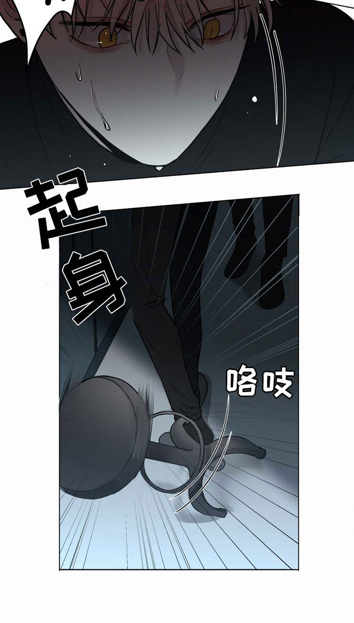 第33话11