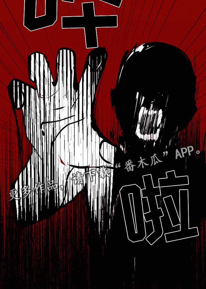 第33话3