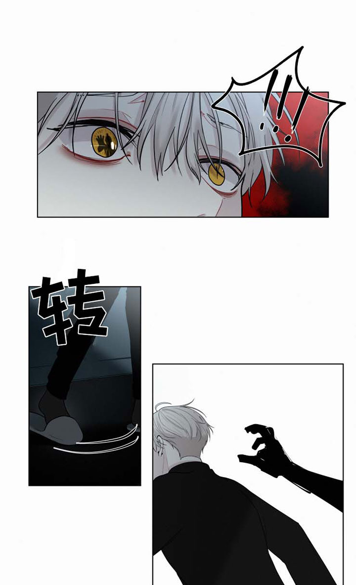 第33话4