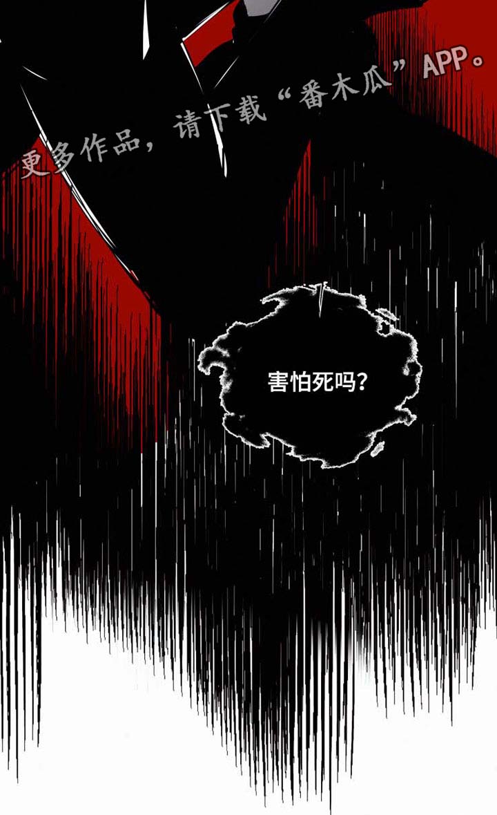 第33话7