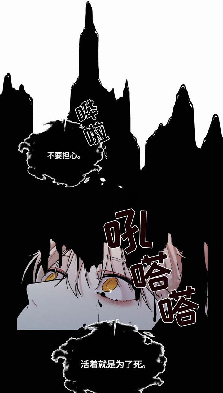 第33话8