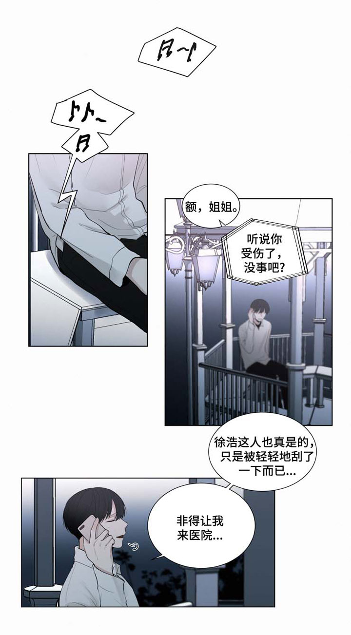 第32话1