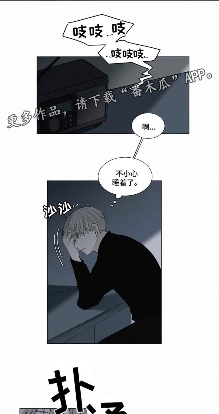 第32话10