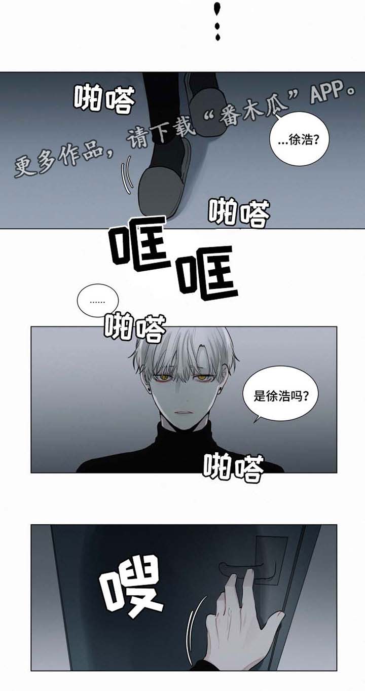 第32话12