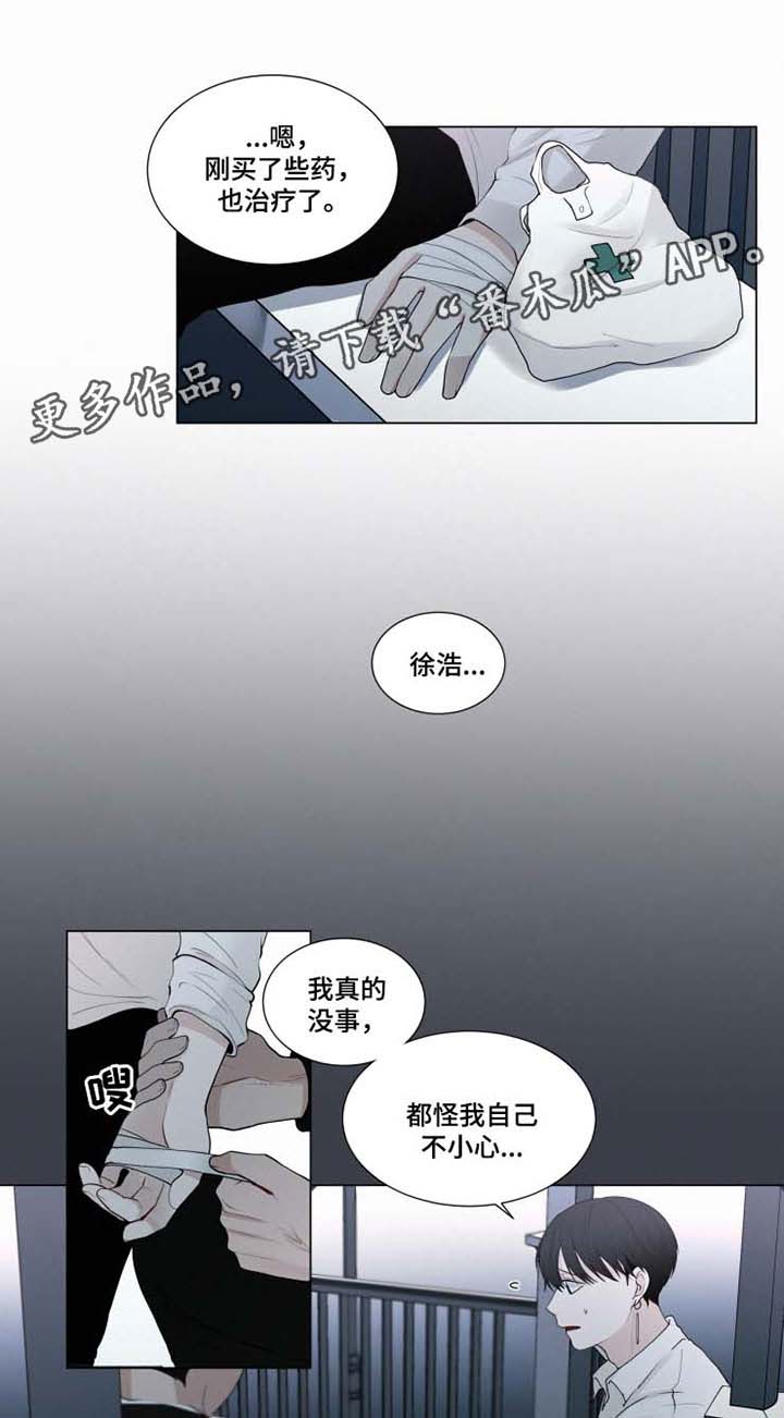 第32话2