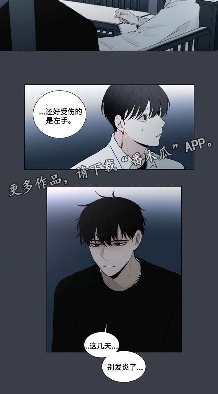 第32话3
