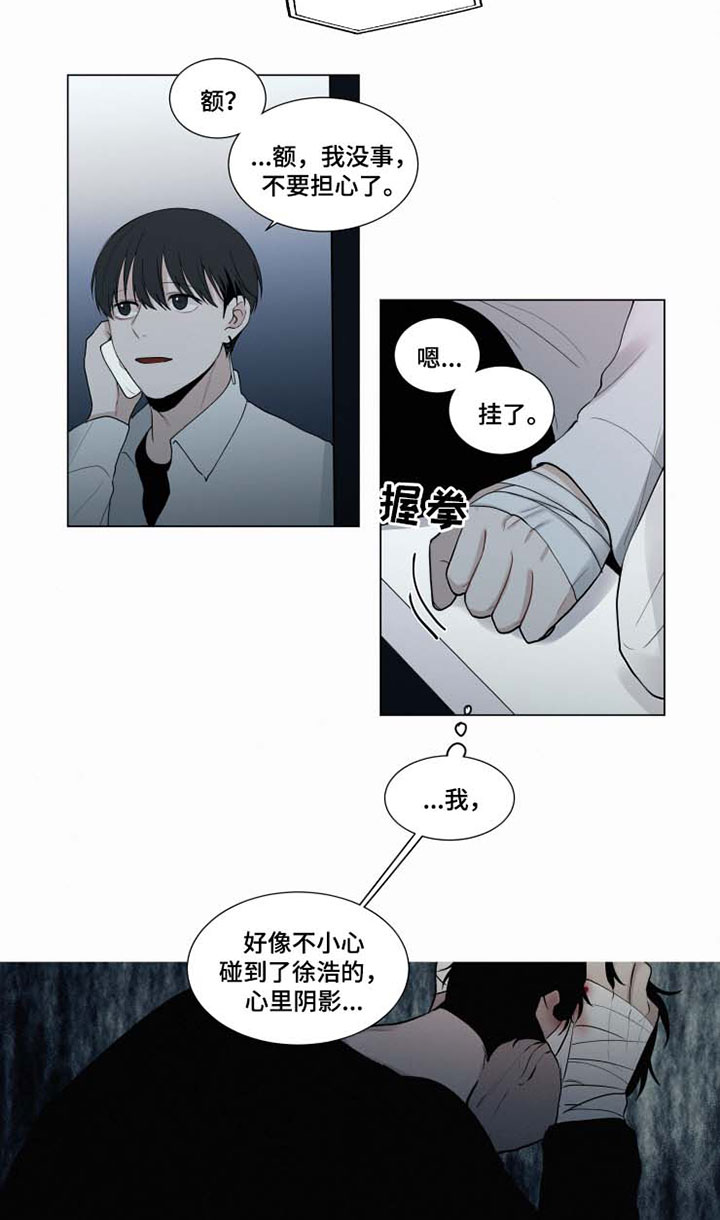 第32话5