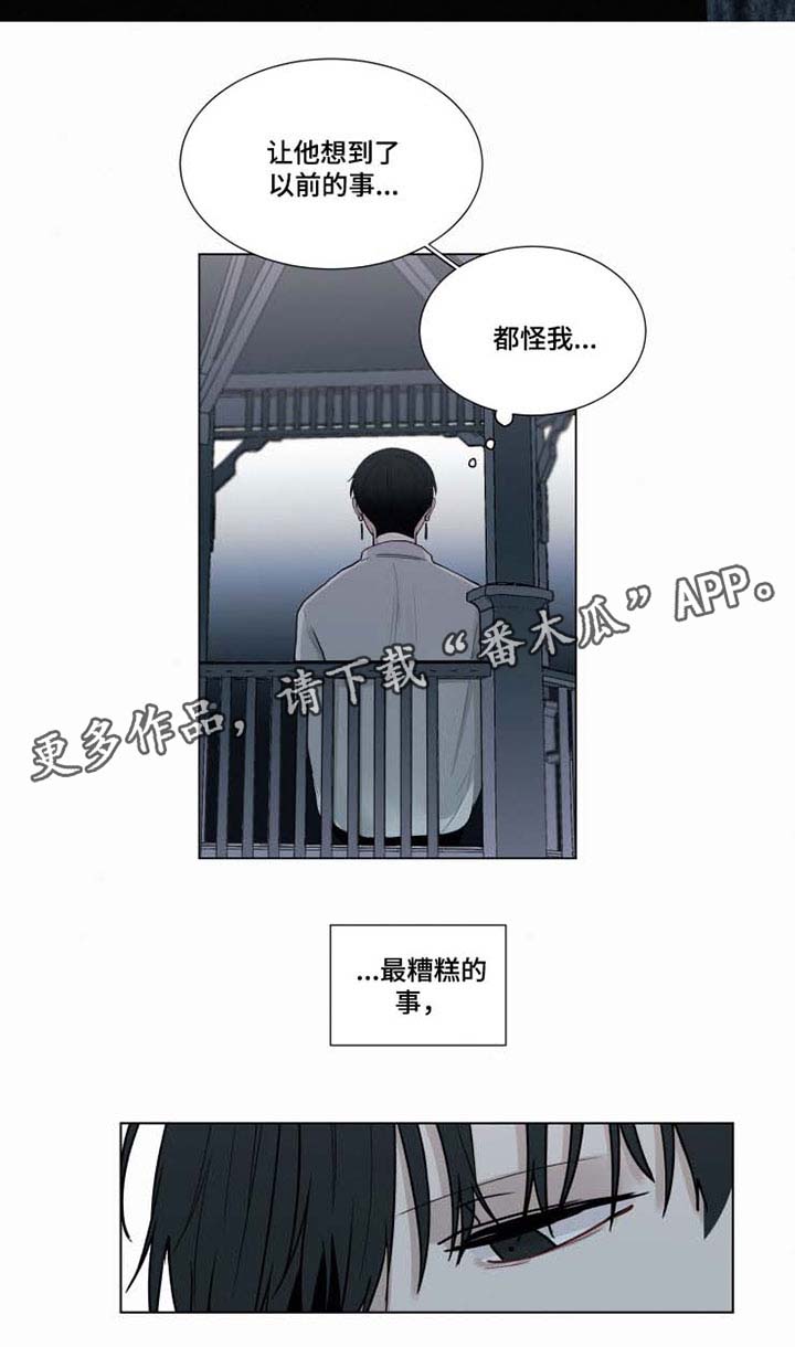 第32话6