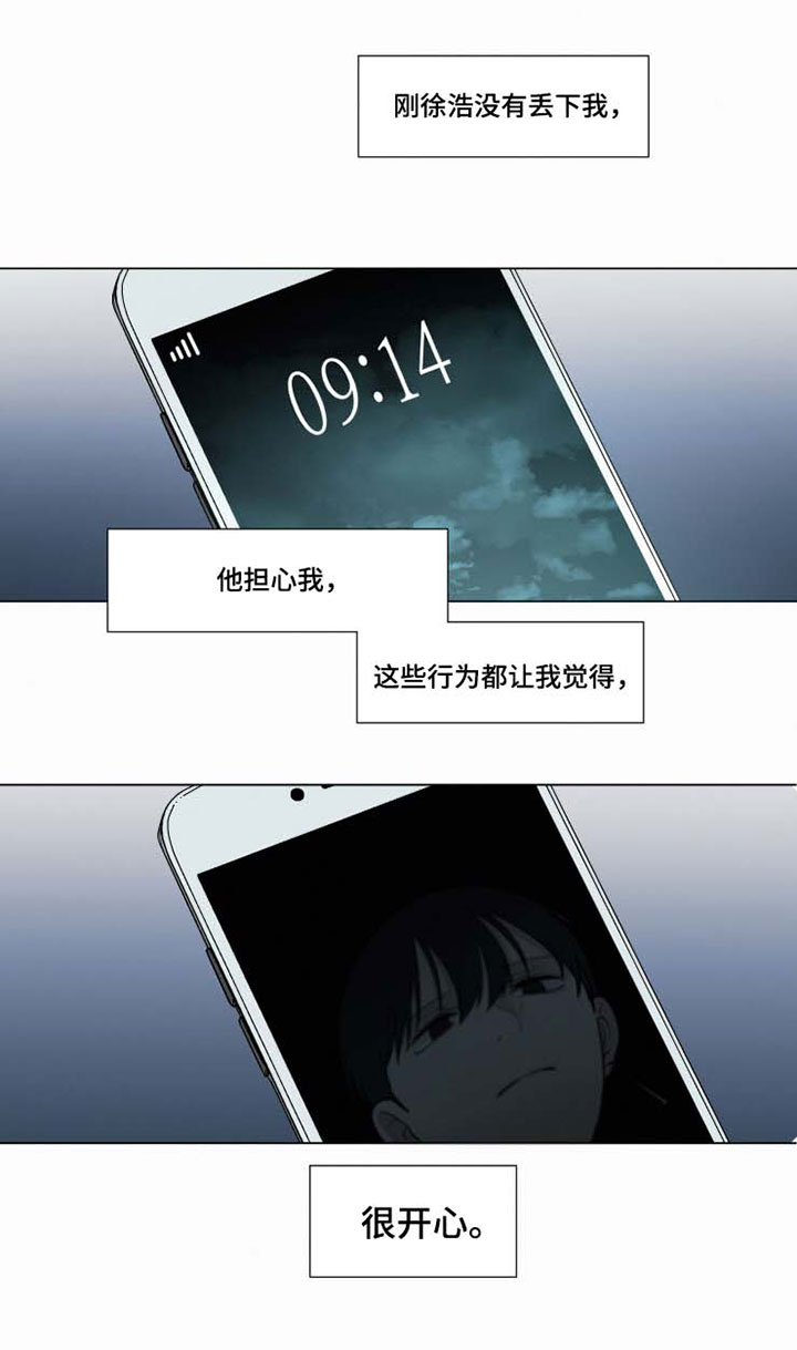 第32话7