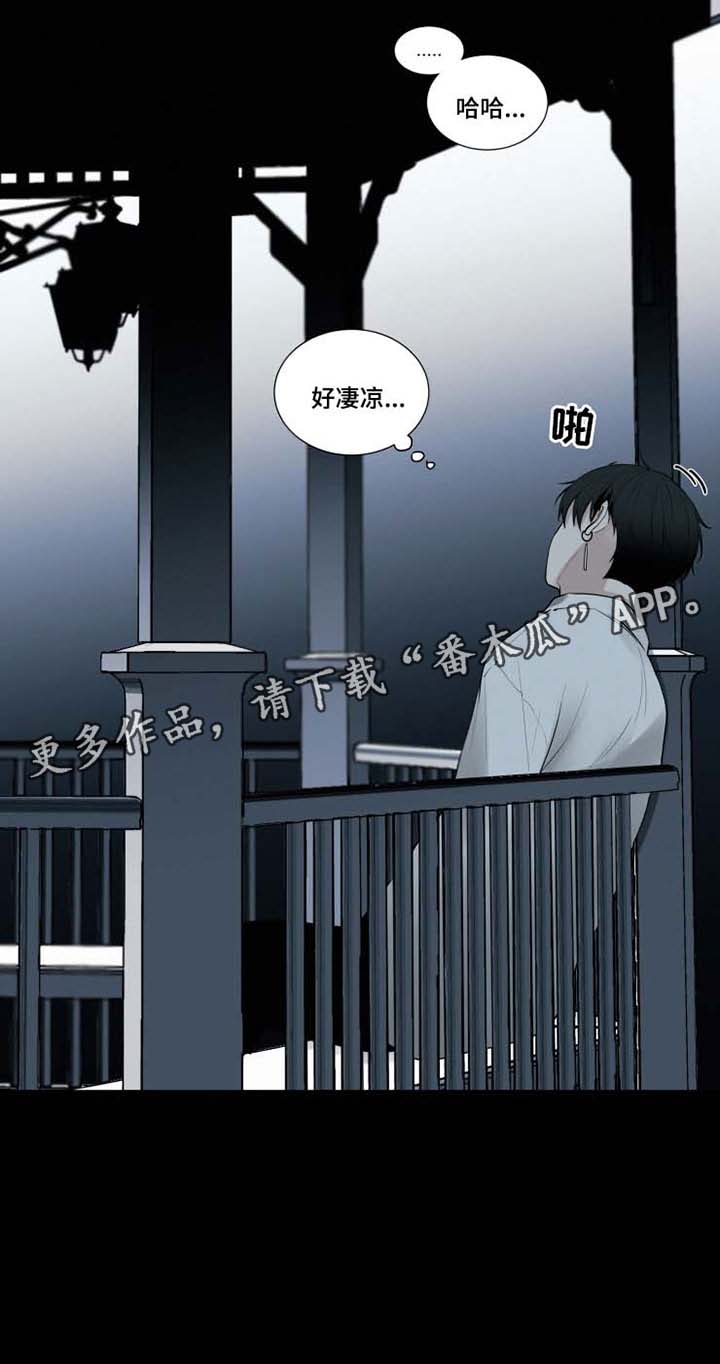 第32话8