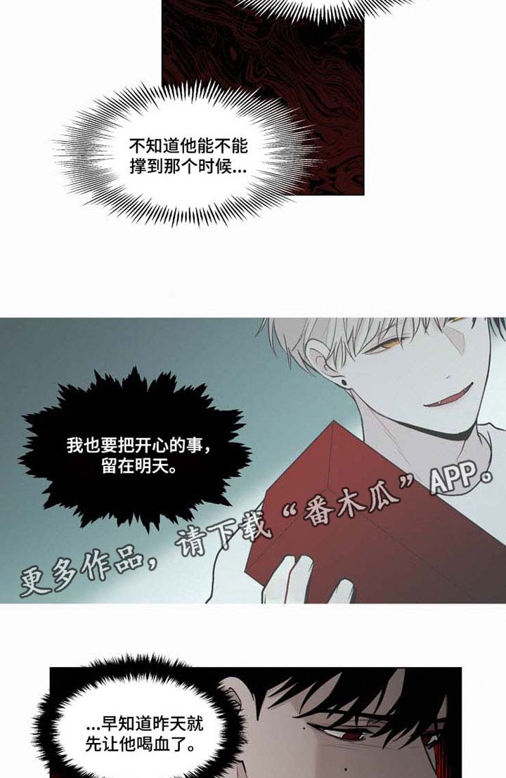 第31话2