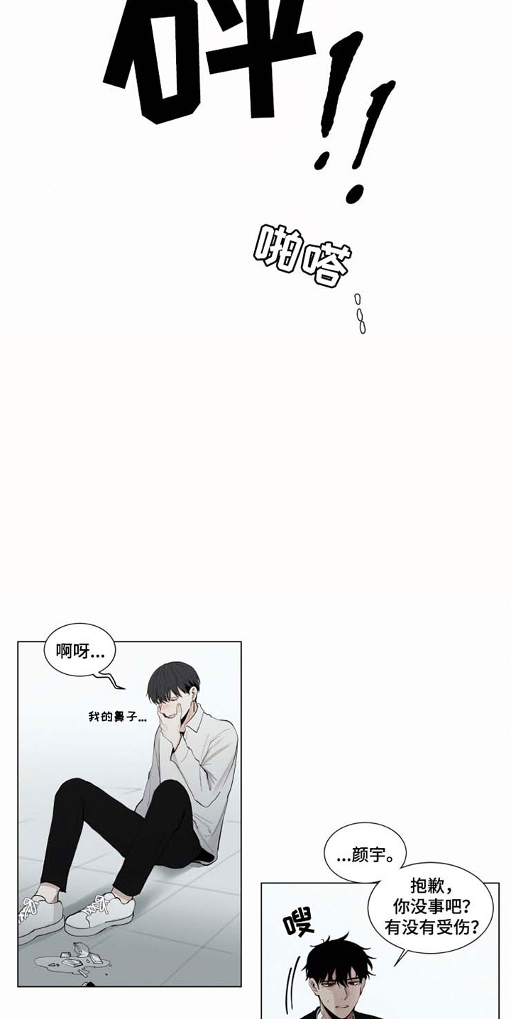 第31话5
