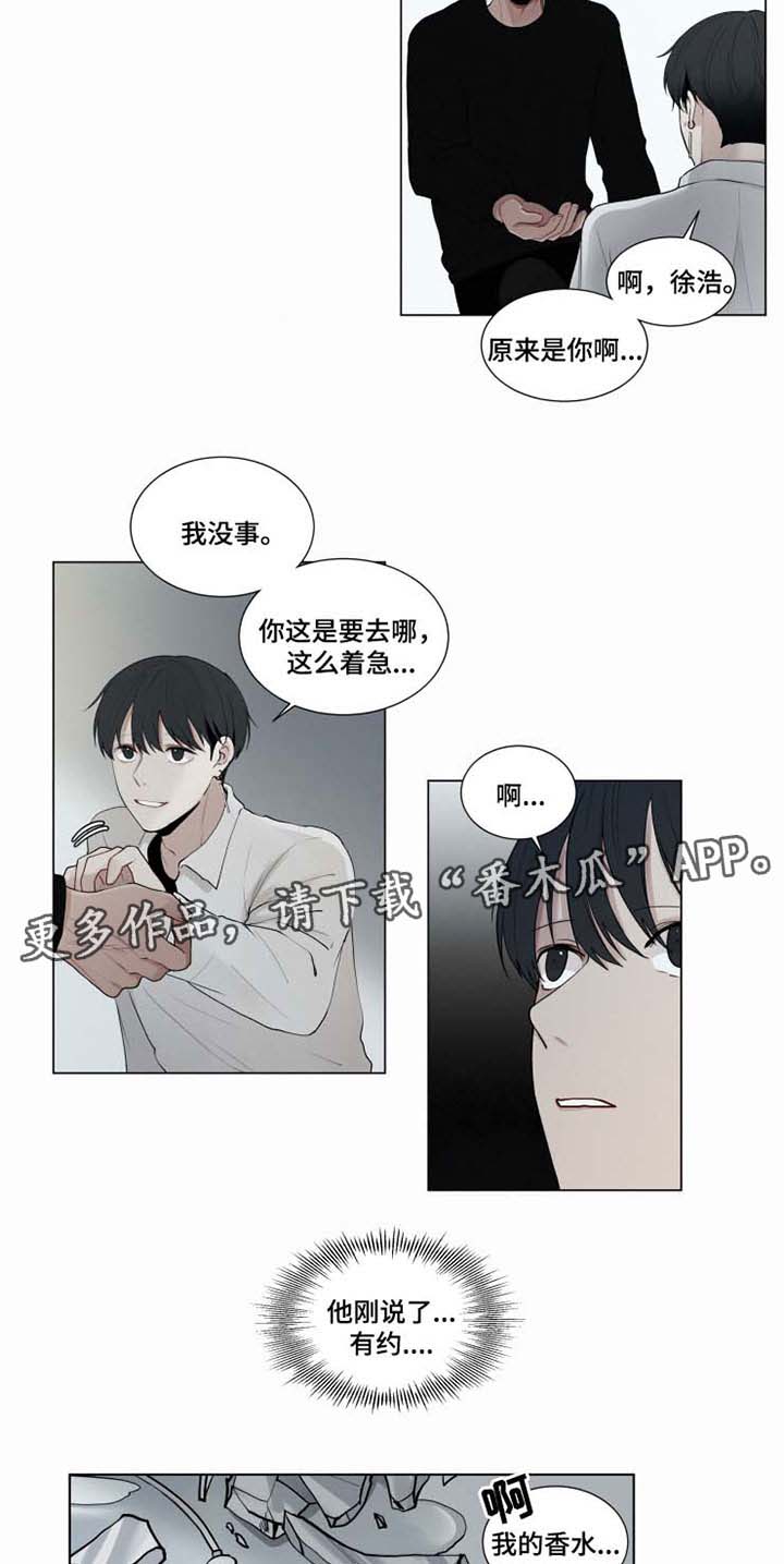 第31话6