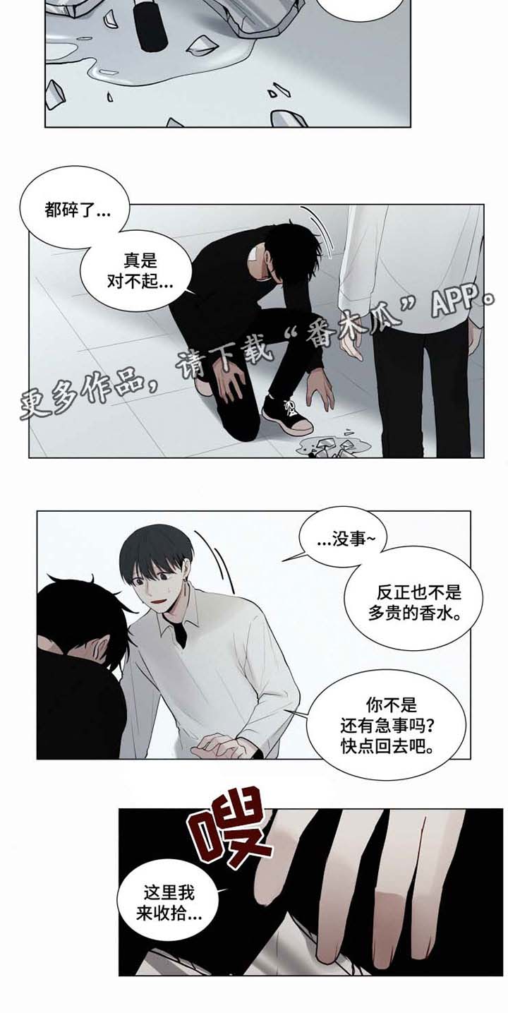 第31话7