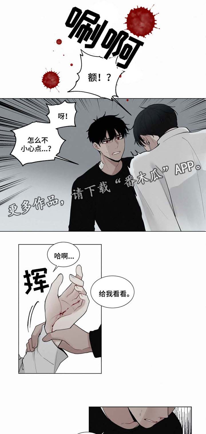 第31话8