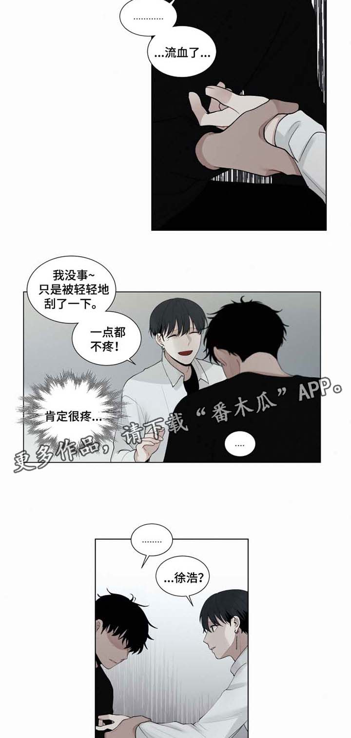 第31话9