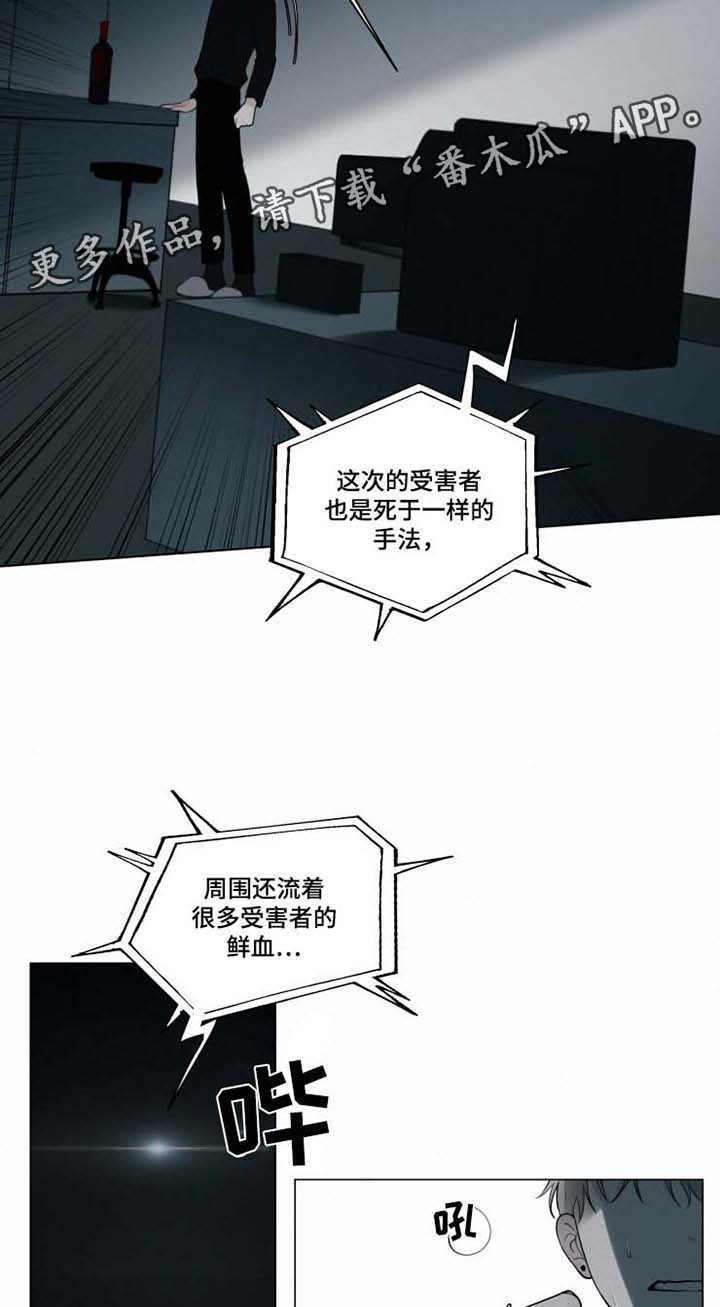 第30话10