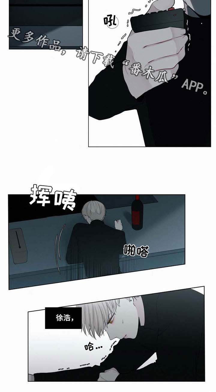 第30话11