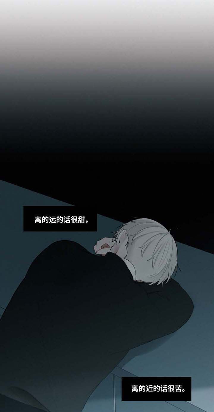 第30话12