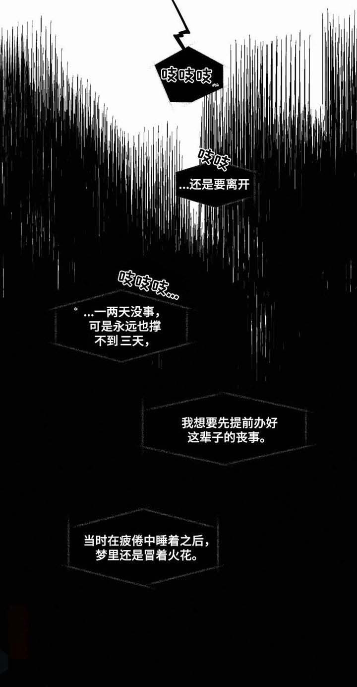 第30话14