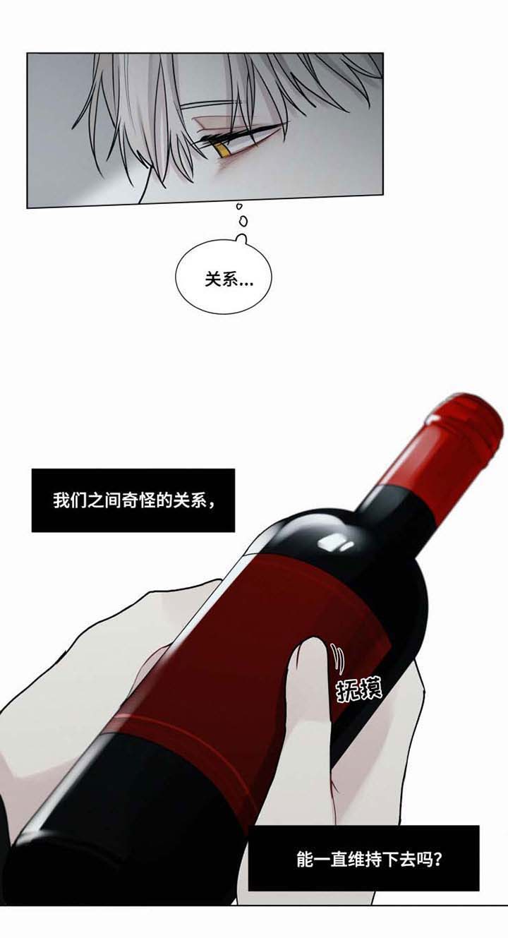 第30话4