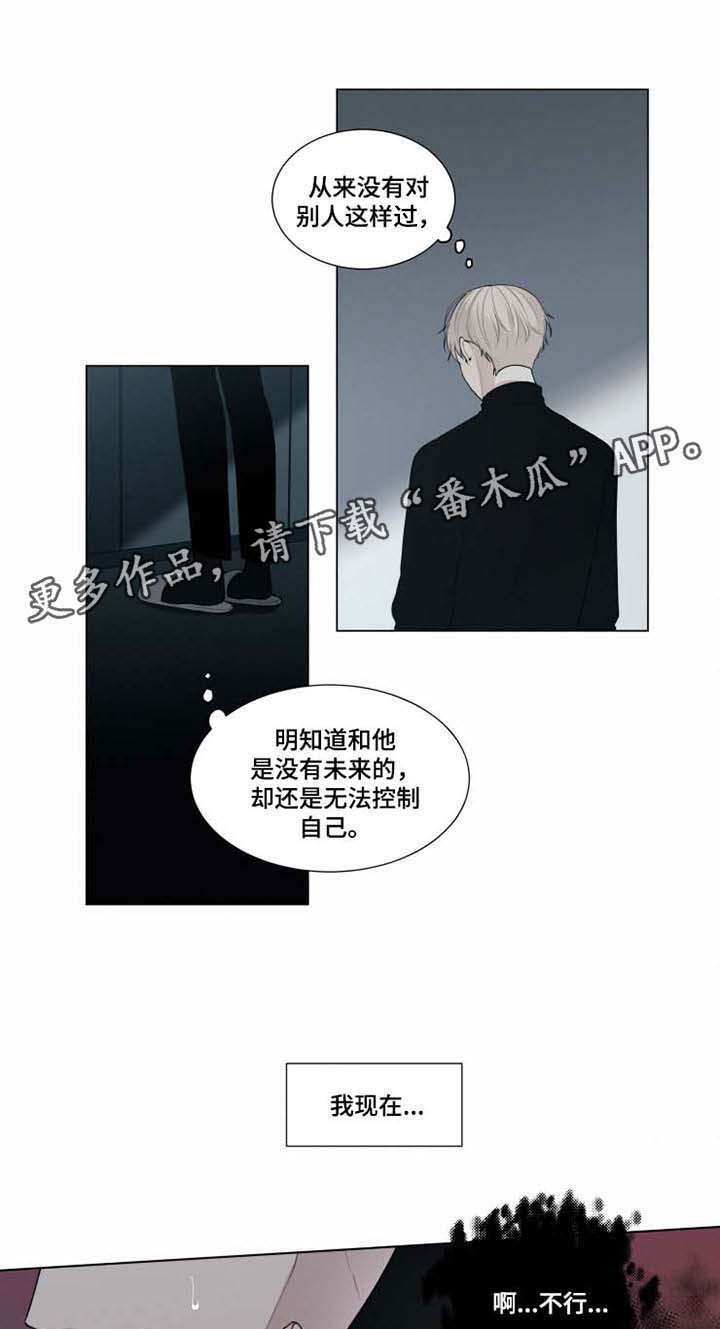 第30话5