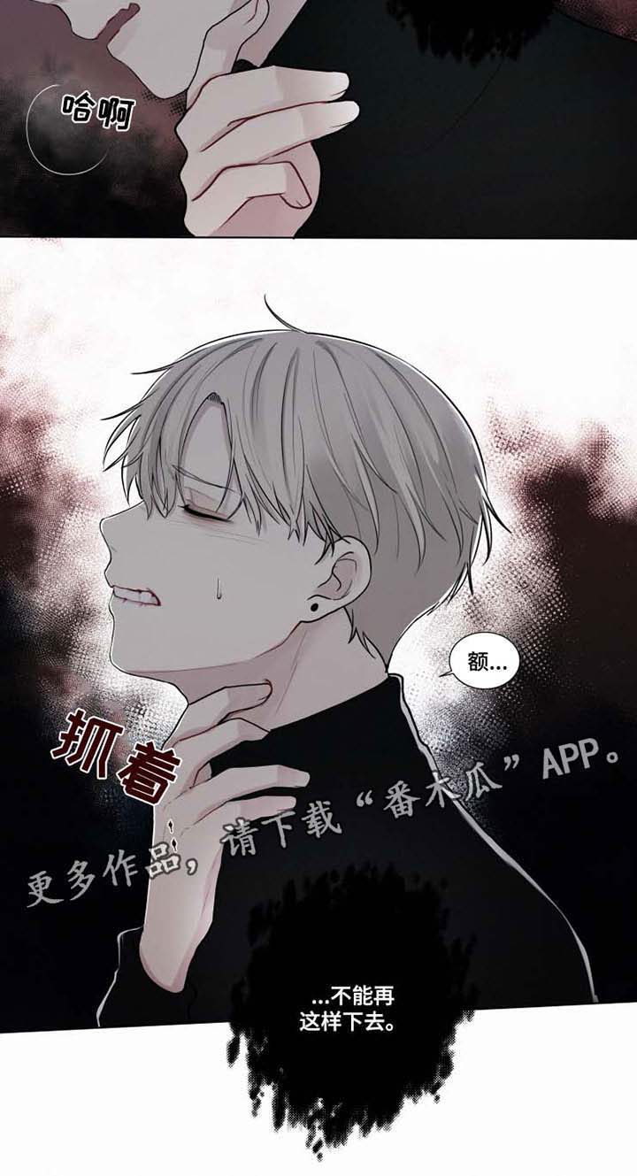 第30话6