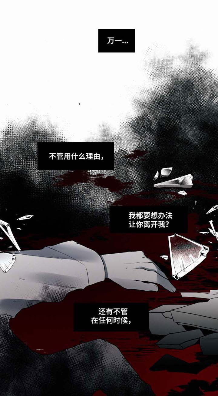 第30话7