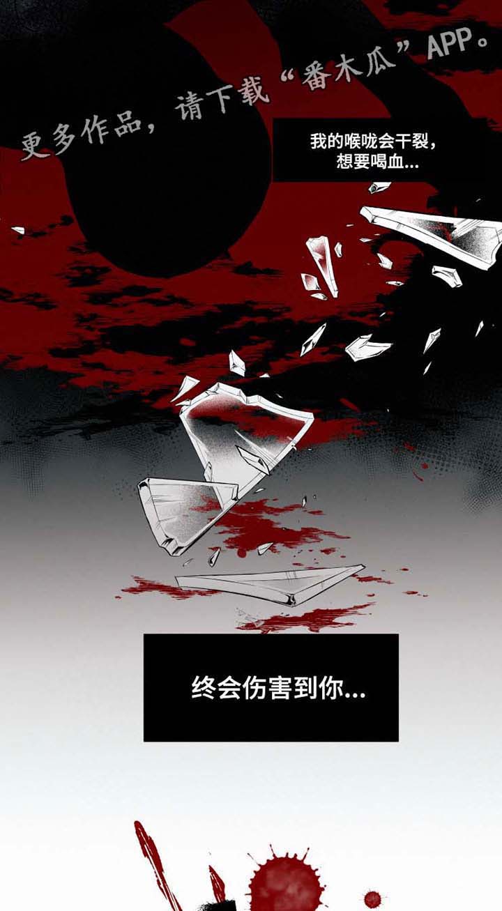 第30话8