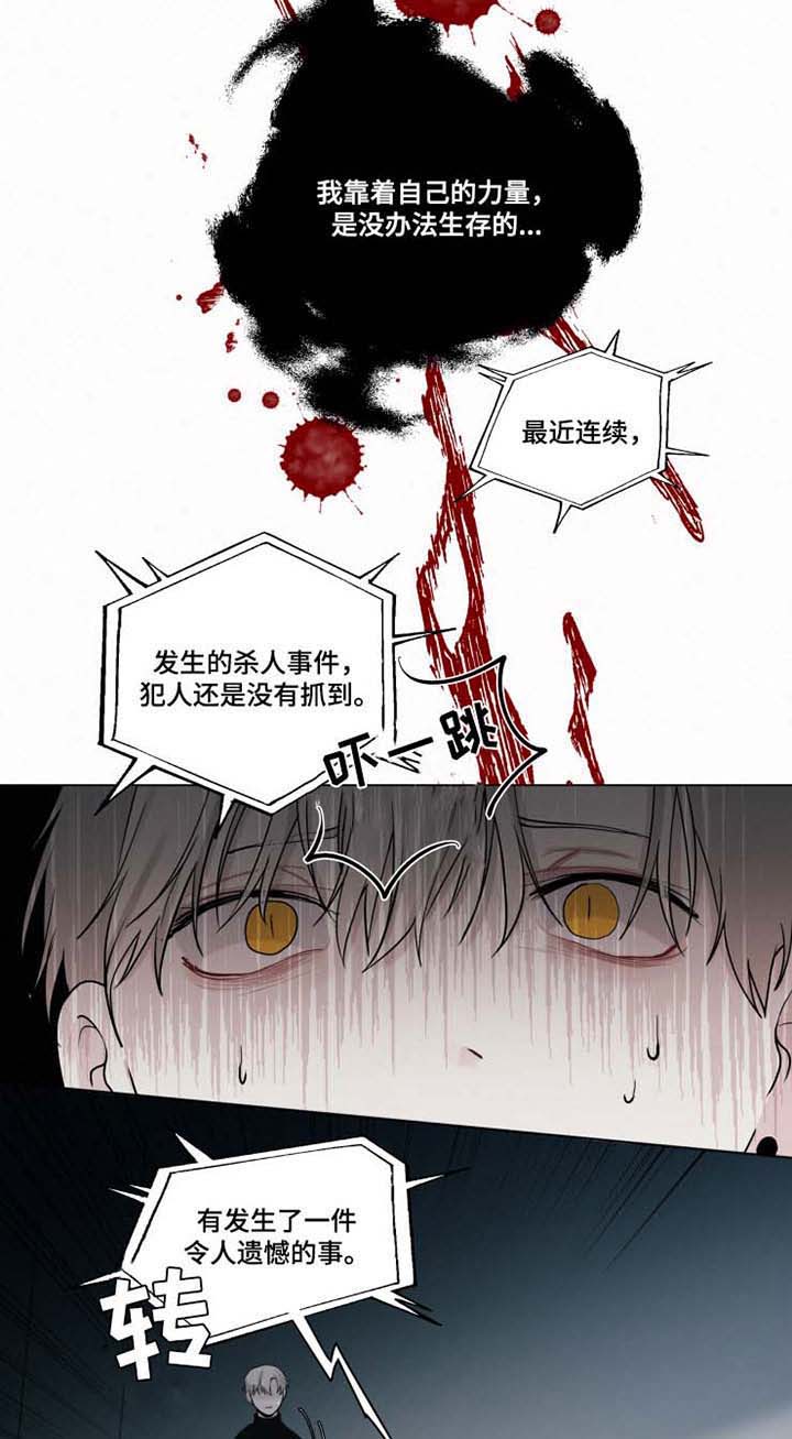 第30话9