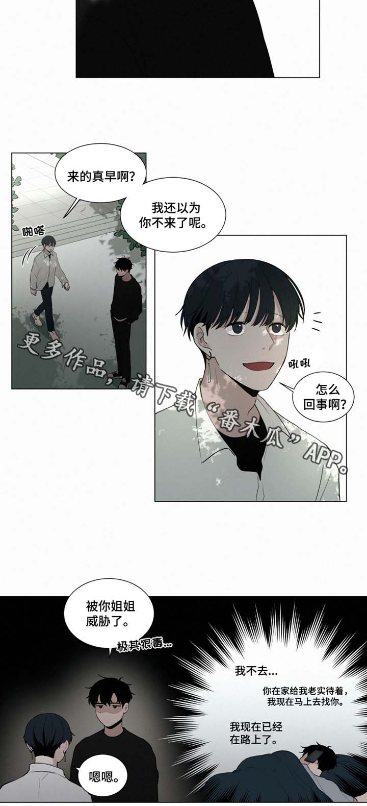第29话1