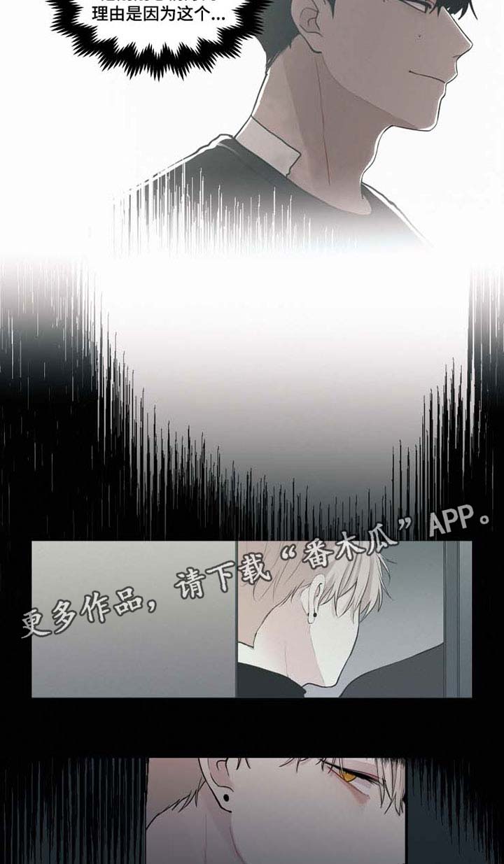 第29话10