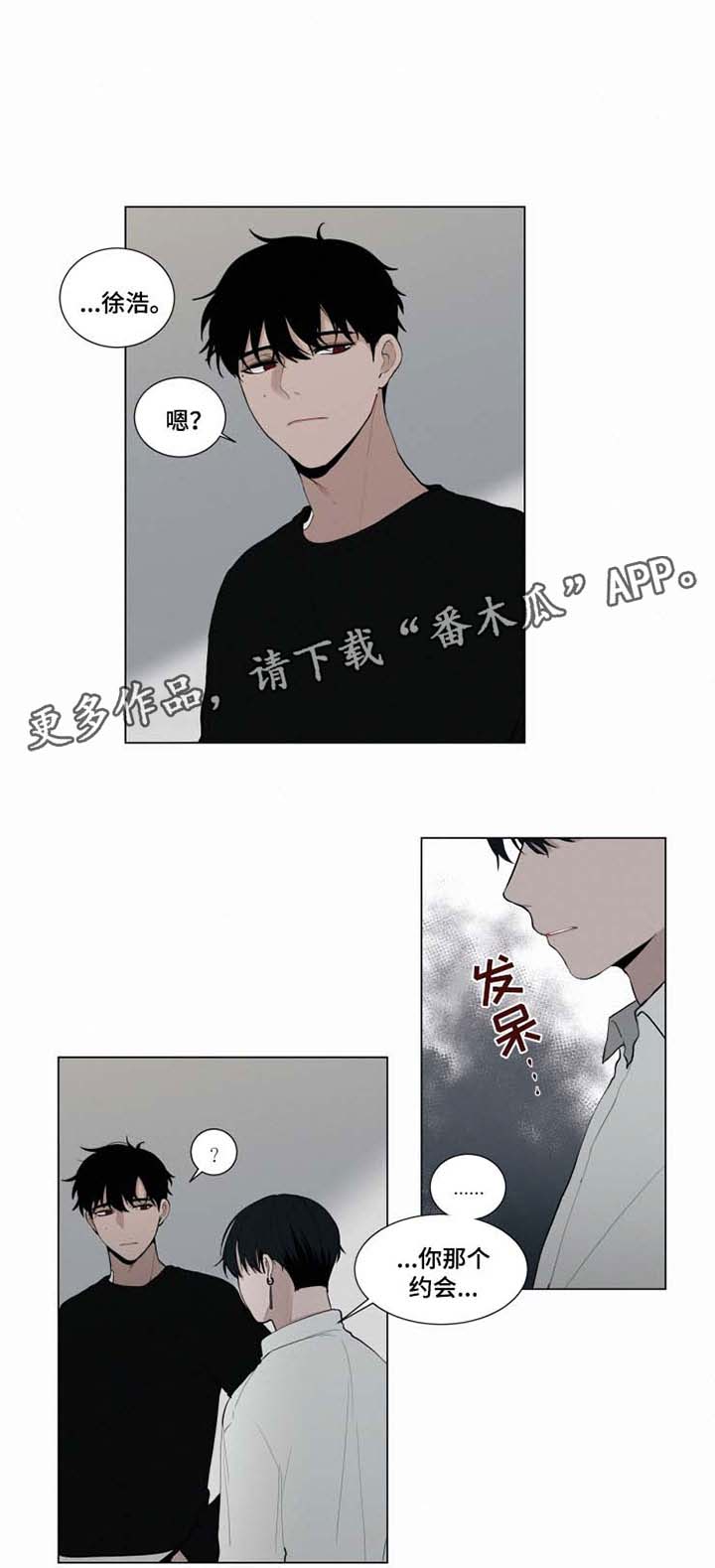 第29话12