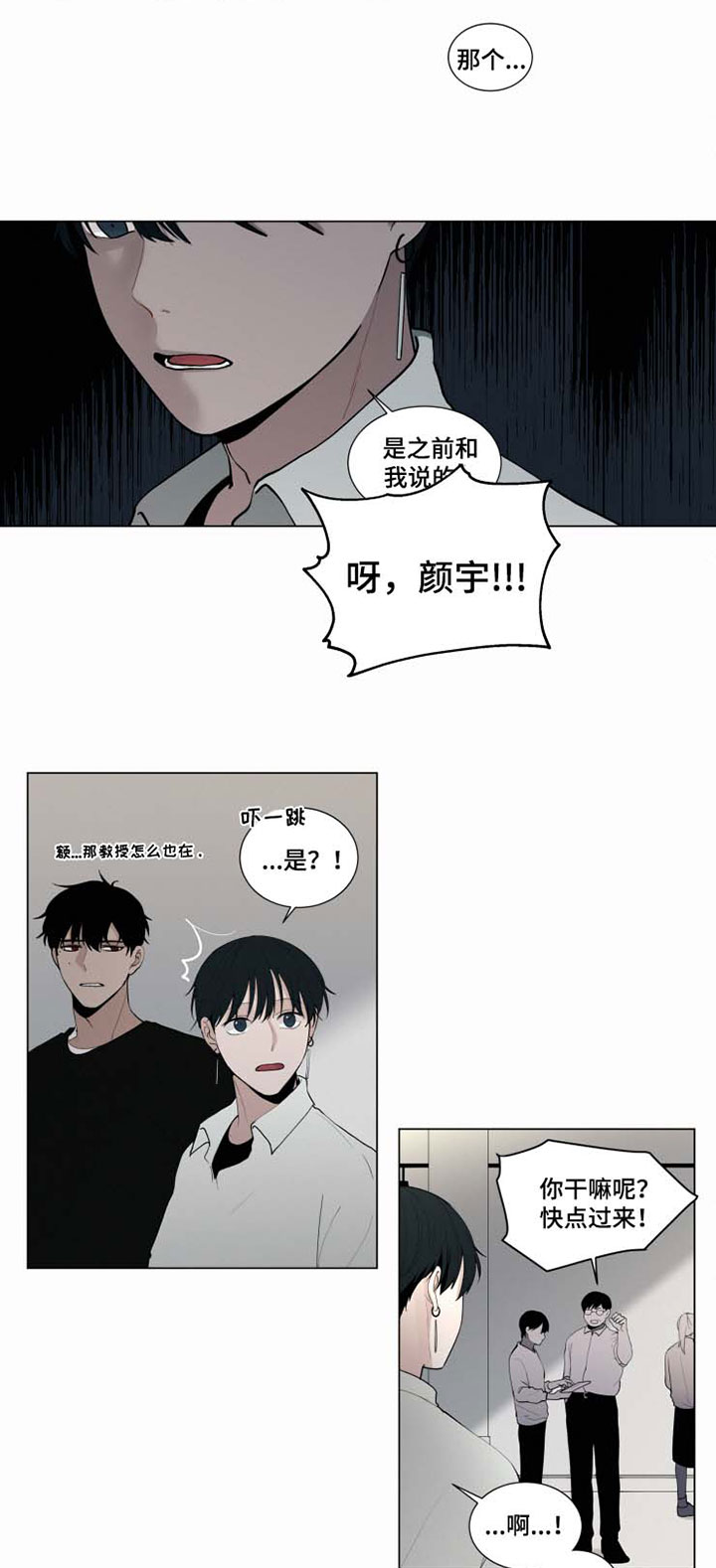 第29话13