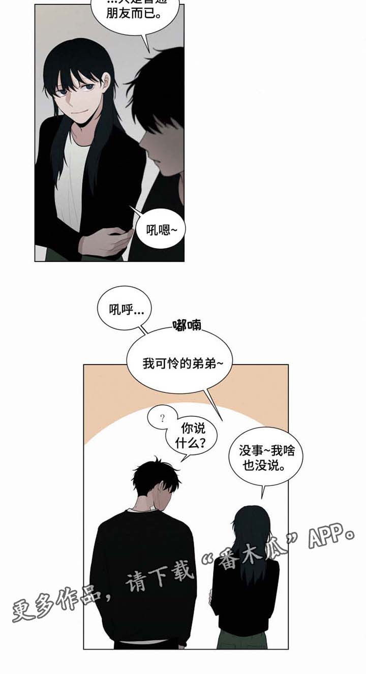 第29话15