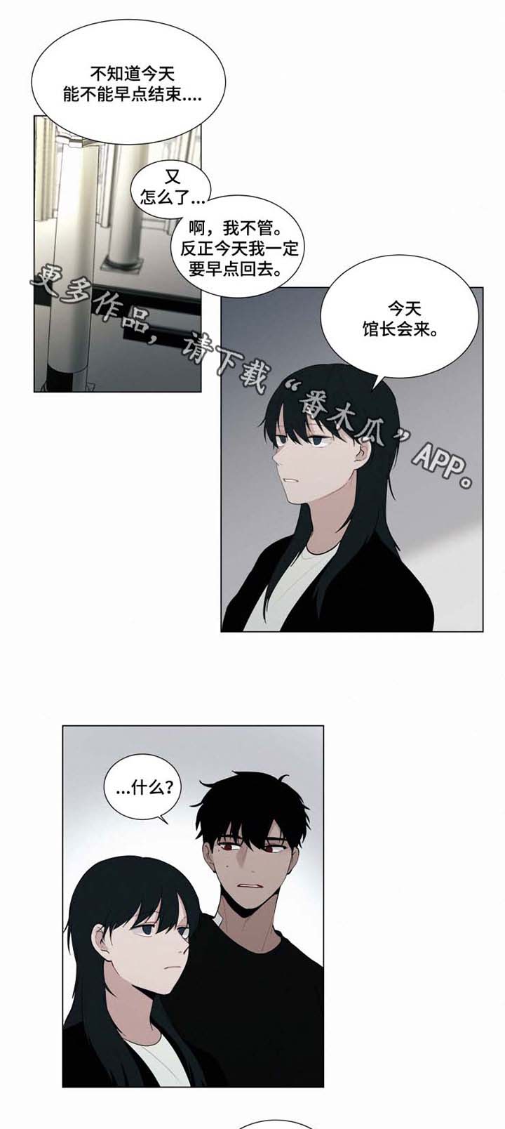 第29话16